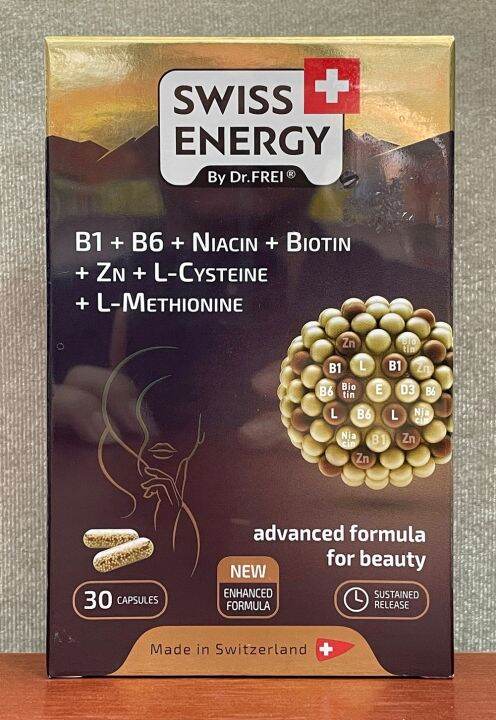 swiss-energy-b1-b6-niacin-biotin-zn-l-cysteine-l-methionine-อาหารเสริมเพื่อผิว-ผม-เล็บ-30-แคปซูล-1-กล่อง