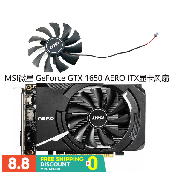 MSI/MSI GTX 1650 AERO ITX 4G OC Graphics Card Cooling Fan