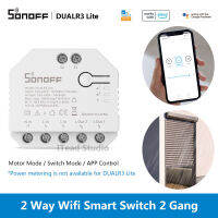 ITEAD SONOFF Wifi DIY สมาร์ทสวิตช์สวิตช์มินิสองทางการวัดพลังงานรีเลย์คู่โมดูลไร้สายสมาร์ทโฮมสวิตช์ไฟ 2 แก๊ง, DUALR3 / DUALR3 Lite