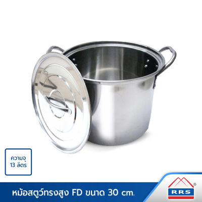 RRS หม้อ หม้อสแตนเลส หม้อสตูว์ ทรงสูง FD ขนาด 30 ซม. พร้อมฝา (ขนาดความจุ 13 ลิตร) - เครื่องครัว