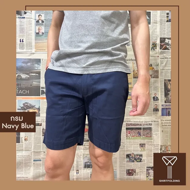 shirtfolding-กางเกงขาสั้น-สีกรม-navy-blue-shorts