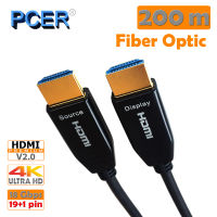 PCER HDMI PCH-308-TH สาย HDMI Cable Premium 4K V2.0 Fiber Optic 200 เมตร