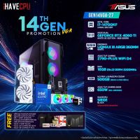 iHAVECPU GEN14VGA-27 INTEL I7-14700KF 3.4GHz 20C/28T / Z790 / RTX 4060 TI 8GB / 16GB DDR4 3200MHz / M.2 500GB / 650W (80+BRONZE) / CS360