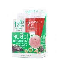 ? (ยกกล่อง 6ซอง) Baby Bright Clear &amp; Treat Acne Set เบบี้ ไบร์ท เคลียร์ แอนด์ ทรีทแอคเน่เซ็ท เซ็ทสิ วและรอยสิ ว [ ลดราคากระหน่ำ ]