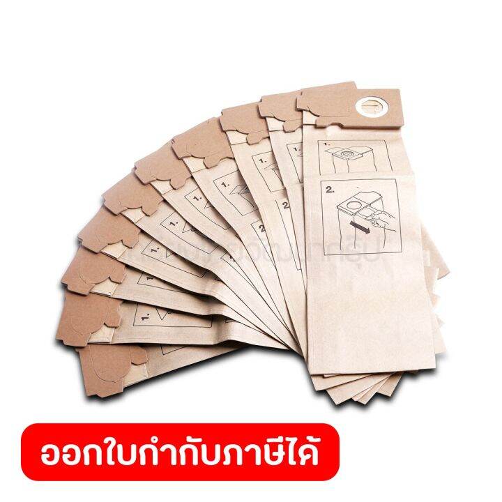 PAPER FILTER BAGS 1PAK/10PCS Lazada.co.th