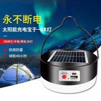 Solar Energy Camping light 100w