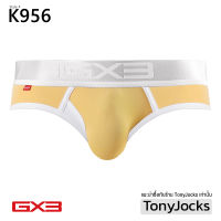 กางเกงในชาย GX3 Underwear Surf&amp;Wave Basic Brief, Yellow Pastel by TonyJocks ทรงบรีฟ สีเหลือง พาสเทล กกนผู้ชาย กางเกงในผช กางเกงชั้นในชาย กางเกงในผู้ชาย กางเกงชั้นในผช sexy Japan Style ญี่ปุ่น