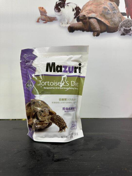 MAZURI TORTOISE LS DIET 200g อาหารเต่าบก สูตรใหม่ 200กรัม เม็ดเล็ก มา ...