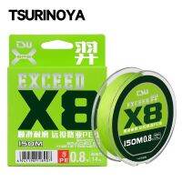 X8ซึริโนยะยาว150เมตรมีความแข็งแรงสูง8สาน Senar Pancing PE เกิน12-36Lb 8ชายฝั่งเอ็นบรรทัด Multifilament