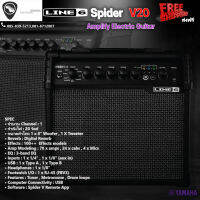 Line6 Spider V20 Amplify Electric Guitar ตู้กีตาร์ไฟฟ้า