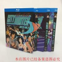 BD Blu-ray Disc HD Animation City Hunter 1-4 Seasons Movie Edition 1987 9-Disc Boxed National Day Guangdong TV Blu ray Audio