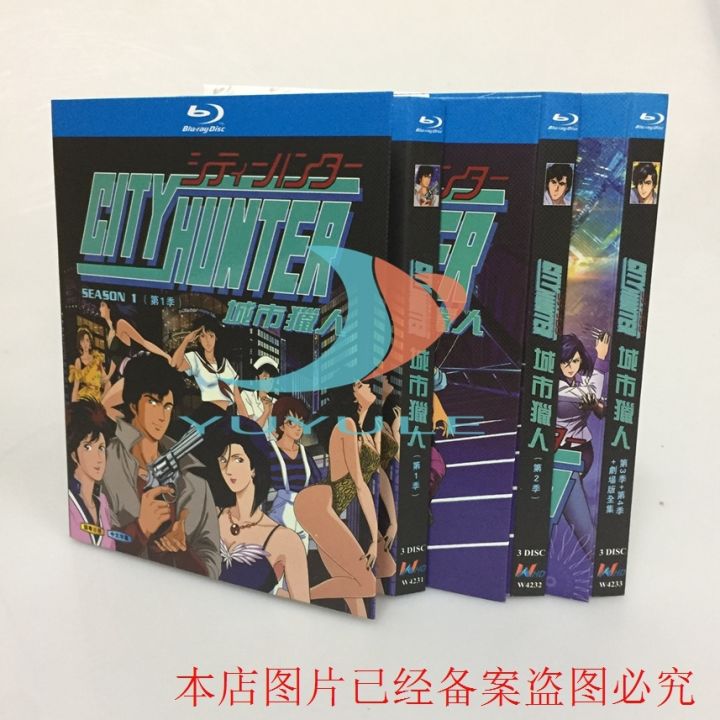 City Hunter - Coffret Blu-ray Films, OAV & Specials