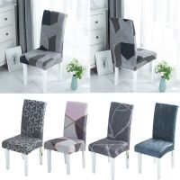 spandex chair cover for dining room elastic material slipcover for office chair banquet chair armchair protector Sofa Covers  Slips