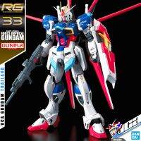 VCA ⭐️ BANDAI GUNPLA REAL GRADE RG 1/144 FORCE IMPULSE GUNDAM ประกอบ หุ่นยนต์ โมเดล กันดั้ม กันพลา ของเล่น VCAGTH