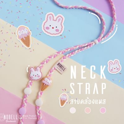 สายคล้องแมส สายคล้องแว่น mask strap สายคล้องแมส บันไอ | Nobell Handmade สายคล้องแมสไฮโซ สายคล้องคอ แฟชั่น แบรนด์ สายคล้องแมสเด็ก สายคล้องแมสผู้ใหญ่