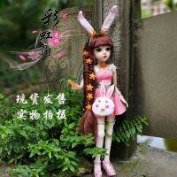 202345 CM Douluo Continent Anime Little Dance Big Barbie Princess Girl Doll ของเล่นของขวัญวันเกิด