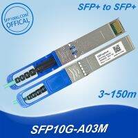 Arista AOC-S-S-10G-1M 2เมตร3M 5เมตร7เมตร10เมตร15เมตร20เมตร30เมตร SFP10G-AOC 10GBASE SFP + สายเคเบิลออปติกที่ใช้งานอยู่