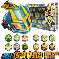 Dream Three Kingdoms Heroes Summon Mecha Enhanced Platinum ตํานาน Shapeshifter Kids Transformation Playset