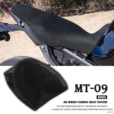 MT09 2021 3D Mesh Fabric Seat Cover For YAMAHA MT-09 MT 09 mt09 Motorcycle Nylon Fabric Saddle Cooling Honeycomb Mat Seat Protec