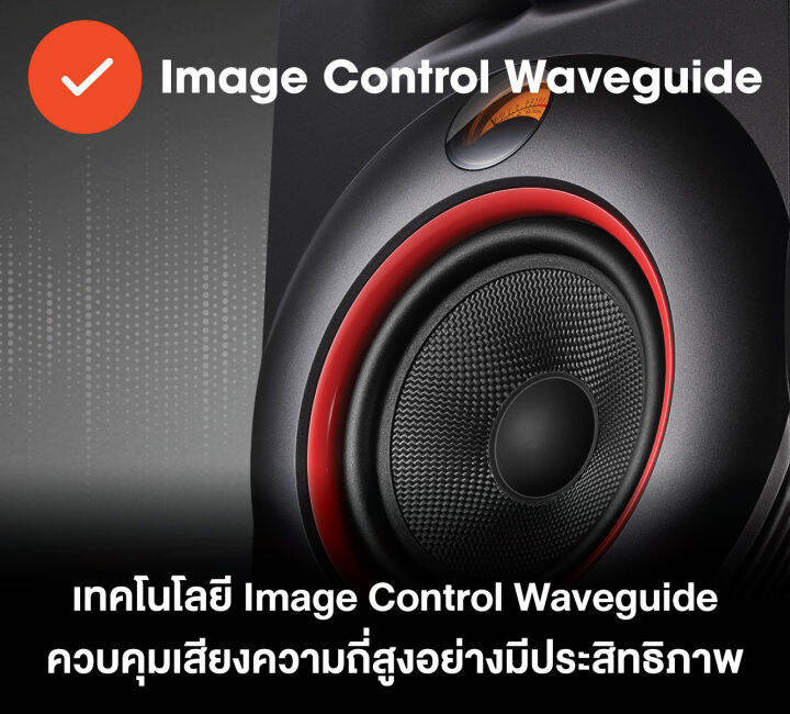 jbl-nano-k5-ขนาด-5นิ้ว-กำลังขับ-100-วัตต์-5-full-range-powered-monitor-pair-ราคาต่อตัว