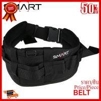 ✨✨#BEST SELLER?? SMART Lens Bag BELT มีน้ำหนักเบา บุฟองน้ำป้องกันกระแทกที่เอสแบบหน้าพิเศษ ##กล้องถ่ายรูป ถ่ายภาพ ฟิล์ม อุปกรณ์กล้อง สายชาร์จ แท่นชาร์จ Camera Adapter Battery อะไหล่กล้อง เคส