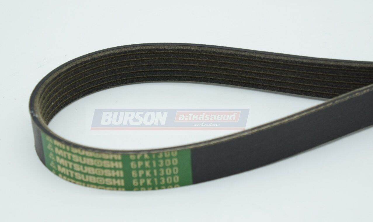 Mitsuboshi 3pk695 Ribstar Belt Replacement Mitsuboshiu00ae 7PK