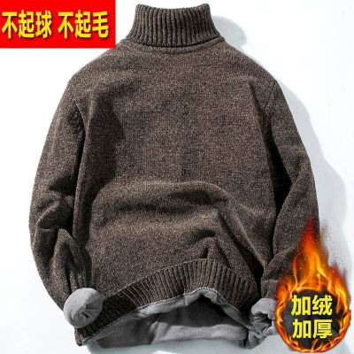 Warm sweater mens high neck bottoming shirt 2020 winter new youth winter clothes men plus velvet thick sweater casual cozy top