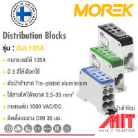 Distribution Blocks 135A, 1000 VAC/DC :: ขั้วต่อกระจายสายไฟ รุ่น OJL 135 :: Brand : Morek (Made in Finland)