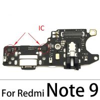 แพรตูดชาร์จ ก้นชาร์จ Redmi Note 9 Charging Connector Flex Cable for Redmi Note 9 รับประกัน 1 เดือน