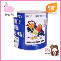 สีน้ำมัน TOA DUCK #331 สีเหลือง เงา 1 แกลลอน (3.8 ลิตร)SYNTHETIC GLOSS ENAMEL PAINT TOA DUCK #331 YELLOW GLOSS 1GAL **โปรโมชั่นสุดคุ้ม โค้งสุดท้าย**