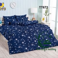 TOTO ชุด ผ้าปูที่นอน (ไม่รวมผ้านวม) TT 673 3.5 / 5 / 6 ฟุต TT โตโต้ wonderful bedding bed ชุดเครื่องนอน ชุดผ้าปู ที่ นอน ผ้าปู