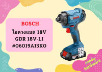 Bosch ไขควงแบต 18V GDR 18V-LI #06019A13K0