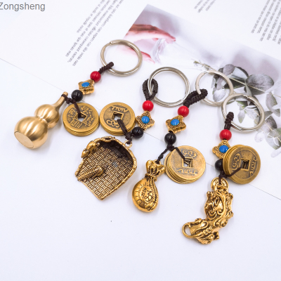 พวงกุญแจน้ำเต้าทองเหลืองบริสุทธิ์พร้อมเหรียญกษาปณ์ห้าเหรียญจี้ห้อยรถยนต์จี้กระเป๋าใส่เงินของ Pixiu Guan Gong ผู้ชายพวงกุญแจดึงดูดความมั่งคั่ง Zongsheng