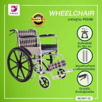 WHEELCHAIR รถเข็นวีลแชร์ รุ่นมาตรฐาน ล้อแม็ก มีเบรกมือ เบาะผ้า [[ ประกันโครงสร้าง 1 ปีเต็ม!! ]]