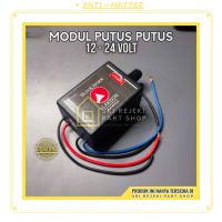 โมดูลบันทึกเสียงแตรรถ12V/24V ต่อเนื่องป้องกันเรื่อง