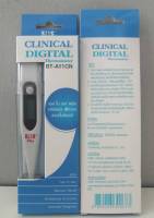 SOS Clinical Digital Thermometer ปรอทวัดไข้ดิจิตอล เอส โอ เอส 1ชิ้น  BT-A11CN