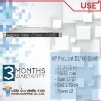 HP ProLiant DL160 Gen8 E5-2658 x2 - 16/32 core - Ram 32 GB - SAS 2 TB x4 - Power x2