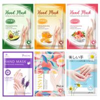 3-10Packs Hand Nourishing Moisturizing Spa Gloves Dead Remover