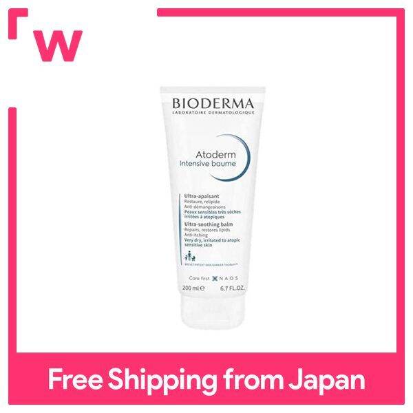 Bioderma Atoderm Intensive Cream | Lazada PH