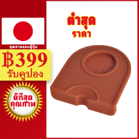 แผ่นรองอบกาแฟ เสื่องัดแงะกาแฟเอสเพรสโซ่ Anti-SLIP Safe Corner Barista Coffee Tamping Mat แป้งอัดแข็งกาแฟ