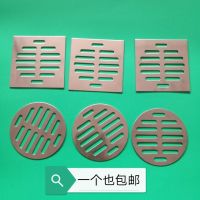 Floor drain cover round square stainless steel bathroom toilet sewage filter cover glass plate prevents hair hair