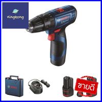 สว่านกระแทกไร้สาย (พร้อมแบตเตอรี่) BOSCH GSB120-Li 12 โวลต์CORDLESS IMPACT DRILL (BATTERY INCLUDED) BOSCH GSB120-Li 12V **ด่วน ของมีจำนวนจำกัด**