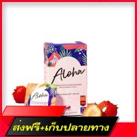 Delivery Free Vitamins include Aloha. Buy 6 get 2 boxes.Fast Ship from Bangkok