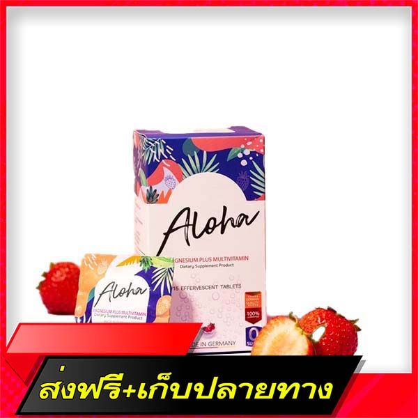 delivery-free-vitamins-include-aloha-buy-6-get-2-boxes-fast-ship-from-bangkok