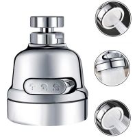 [MEESS] Stainleess Steel Rotatable Kitchen Sink Faucet Anti Splash Tap Head Single Cold Water Faucet Sprayer Head 3 Levels Adjustable