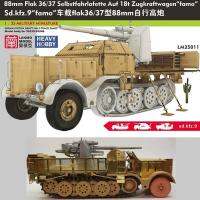 LM-35011ฮอยหนัก1/35 Wii 88Mm Flak 36/37 Selbstfahrlafette Auf