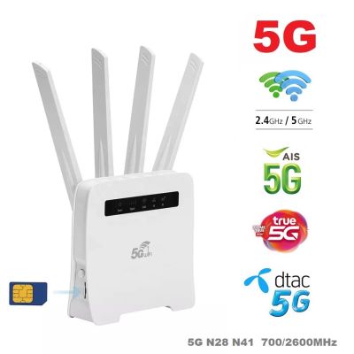 5G CPE Router 2.2Gbps เราเตอร์ ใส่ซิม รองรับ 5G 4G 3G AIS,DTAC,TRUE,NT,Wireless Access router (CPE)