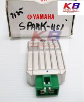 แผ่นชาร์จ Spark 115i สปาร์ค 115 ไอ แผ่นชาร์ท แท้ศูนย์ Yamha 100% พร้อมส่ง