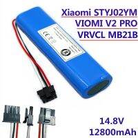100% brand new. 14.8V 12800mah 18650 lithium battery, suitable for viomi V2 pro, vrvclmb21b and Xiaomi styj02ym.