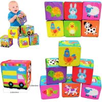 6PCS Cloth Building Blocks Baby Infant Soft Plush Doll Kids Sensory Educational Toys for Children Building Cube Construction Set